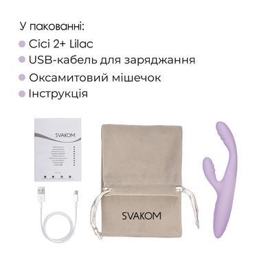 Тонкий кролик-вібратор Svakom Cici+ 2 Lilac, керування зі смартфона, підігрів до 38 &deg;C SX0729 фото Купити Тонкий кролик-вібратор Svakom Cici+ 2 Lilac, керування зі смартфона, підігрів до 38 &deg;C  Svakom (США) 3 048 грн