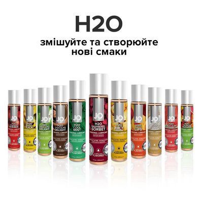 Смазка на водной основе JO H2O &mdash; Raspberry Sorbet (120 мл) без сахара, растительный глицерин SO1671 фото Купить   JO (США) 794 грн