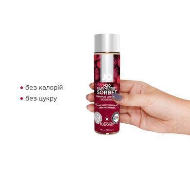 Смазка на водной основе JO H2O &mdash; Raspberry Sorbet (120 мл) без сахара, растительный глицерин SO1671 фото Купить   JO (США) 794 грн
