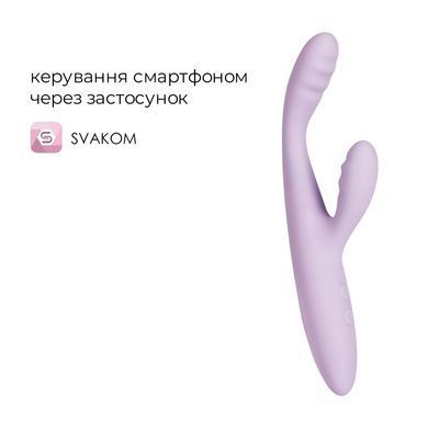 Тонкий кролик-вібратор Svakom Cici+ 2 Lilac, керування зі смартфона, підігрів до 38 &deg;C SX0729 фото Купити Тонкий кролик-вібратор Svakom Cici+ 2 Lilac, керування зі смартфона, підігрів до 38 &deg;C  Svakom (США) 3 048 грн