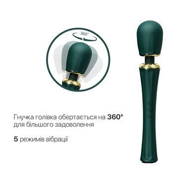 Вибромассажер с насадками Zalo &mdash; Kyro Wand Turquoise Green SO6650 фото Купить   Zalo (США) 4 591 грн