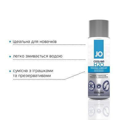 Охолоджувальна змазка на водній основі JO H2O COOLING (60 мл) з ментолом, рослинний гліцерин SO1680 фото Купити Охолоджувальна змазка на водній основі JO H2O COOLING (60 мл) з ментолом, рослинний гліцерин  JO (США) 480 грн