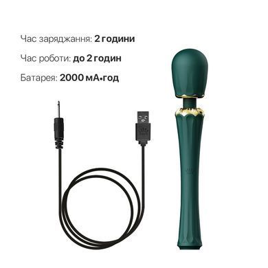 Вибромассажер с насадками Zalo &mdash; Kyro Wand Turquoise Green SO6650 фото Купить   Zalo (США) 4 591 грн