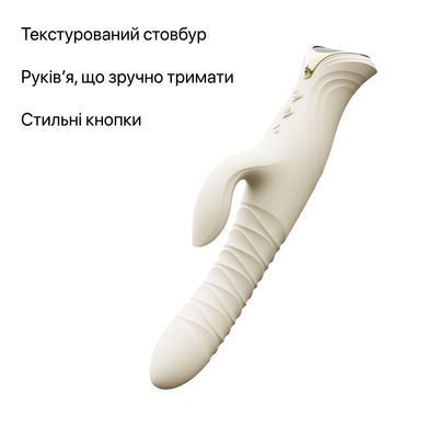 Пульсатор-кролик с вибрацией Zalo Mose 2 Ivory White SX2689 фото Купить Смарт пульсатор-кролик с вибрацией Zalo Mose 2 Turquoise Green, подогрев до 42 &deg;C, кристалл Swarovski  Zalo  5 303 грн
