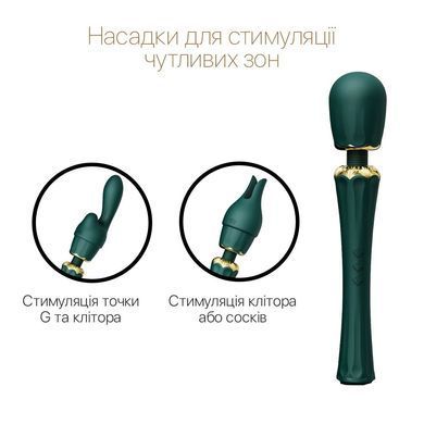 Вибромассажер с насадками Zalo &mdash; Kyro Wand Turquoise Green SO6650 фото Купить   Zalo (США) 4 591 грн