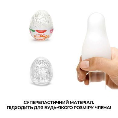 Мастурбатор-яйце Tenga Keith Haring Egg Dance SO1702 фото Купити Мастурбатор-яйце Tenga Keith Haring Egg Dance  Tenga (Японія) 396 грн