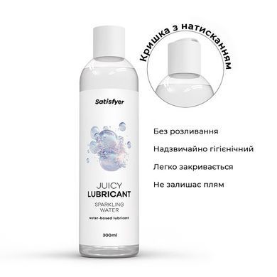 Лубрикант на водной основе Satisfyer Juicy Lubricant Sparkling Water water based 300 мл SX2729 фото Купить Лубрикант на водной основе Satisfyer Juicy Lubricant Sparkling Water water based 300 мл  Satisfyer  552 грн