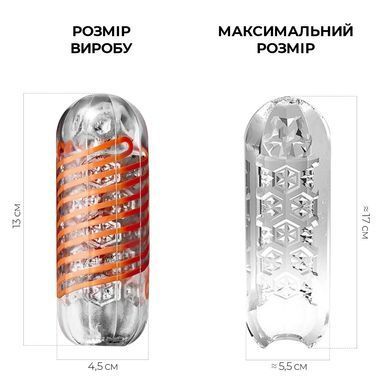 Мастурбатор Tenga Spinner 02 Hexa с упругой стимулирующей спиралью внутри, стандартная спираль SO2747 фото Купить   Tenga (Японія) 1 514 грн