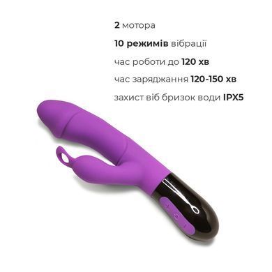Вибратор-кролик Adrien Lastic Ares 2.0 с аккумулятором, с петелькой для пальца, перезаряжаемый SO6022 фото Купить   Adrien Lastic  1 662 грн