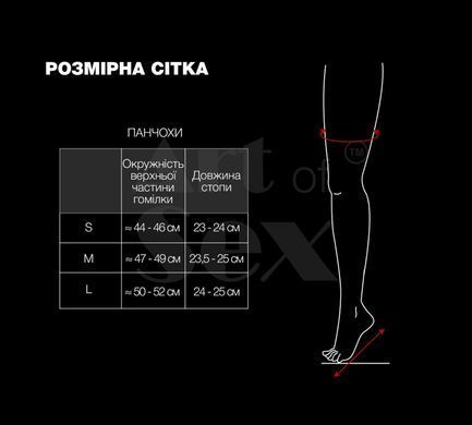 Сексуальні вінілові панчохи Art of Sex - Lora, розмір M, колір чорний SO7337 фото Купити Сексуальні вінілові панчохи Art of Sex - Lora, розмір M, колір чорний  Art of Sex  646 грн