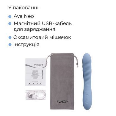 Смарт-вибратор с пульсацией Svakom Ava Neo Cornflower Blue, 15 режимов работы, водонепроницаемый SO8977 фото Купить   Svakom  3 229 грн