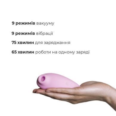 Вакуумний стимулятор Adrien Lastic Revelation Pink, режим Boost SO4867 фото Купити Вакуумний стимулятор Adrien Lastic Revelation Pink, режим Boost  Adrien Lastic 2 235 грн