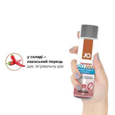 Анальна змазка JO ANAL H2O &mdash; WARMING (120 мл), розігрівальна, на водній основі SO1681 фото Купити Анальна змазка JO ANAL H2O &mdash; WARMING (120 мл), розігрівальна, на водній основі  JO (США) 729 грн