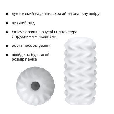 Мастурбатор Otouch Billow, нежный и плотный, эффект всасывания, подходит для Otouch DECOR 2 SO9373 фото Купить   Otouch (Китай) 590 грн