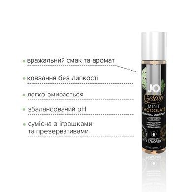 Змазка на водній основі JO GELATO Mint Chocolate (30 мл) без цукру, парабенів та пропіленгліколю SO1464 фото Купити Змазка на водній основі JO GELATO Mint Chocolate (30 мл) без цукру, парабенів та пропіленгліколю  JO (США) 359 грн