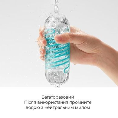 Мастурбатор Tenga Spinner 03 Shell с упругой стимулирующей спиралью внутри SO2748 фото Купить   Tenga (Японія) 1 514 грн