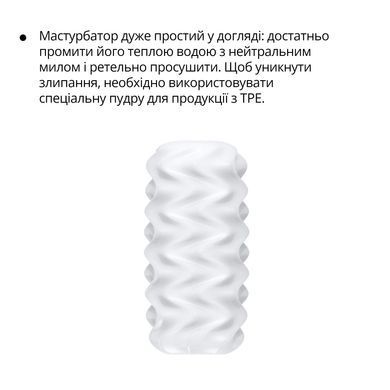 Мастурбатор Otouch Billow, нежный и плотный, эффект всасывания, подходит для Otouch DECOR 2 SO9373 фото Купить   Otouch (Китай) 590 грн
