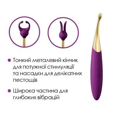 Універсальний вібратор Svakom Beatrice, 4 варіанти використання SO6811 фото Купити Універсальний вібратор Svakom Beatrice, 4 варіанти використання  Svakom  2 859 грн