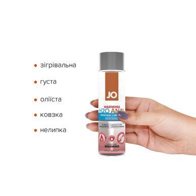 Анальна змазка JO ANAL H2O &mdash; WARMING (120 мл), розігрівальна, на водній основі SO1681 фото Купити Анальна змазка JO ANAL H2O &mdash; WARMING (120 мл), розігрівальна, на водній основі  JO (США) 729 грн