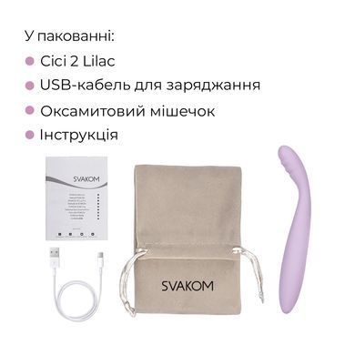 Тонкий смарт-вібратор точки G Svakom Cici 2 Lilac, підігрів до 38 &deg;C SX0685 фото Купити Тонкий смарт-вібратор точки G Svakom Cici 2 Lilac, підігрів до 38 &deg;C  Svakom (США) 2 928 грн