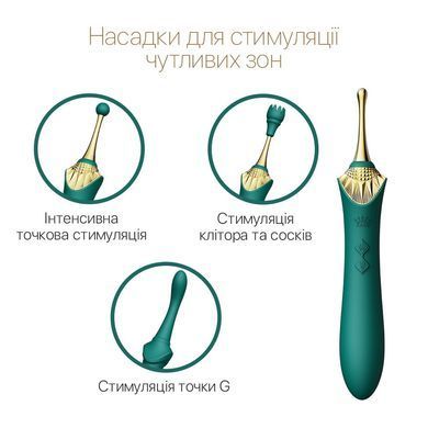 Вагінально-кліторальний вібратор Zalo &mdash; Bess Turquoise Green, багатофункціональний із насадками SO6652 фото Купити Вагінально-кліторальний вібратор Zalo &mdash; Bess Turquoise Green, багатофункціональний із насадками  Zalo (США) 4 222 грн