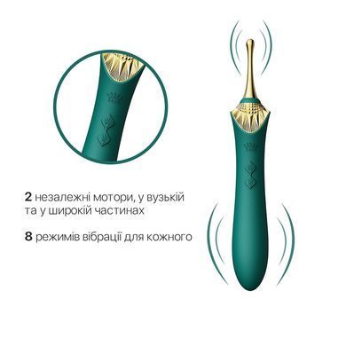 Вагінально-кліторальний вібратор Zalo &mdash; Bess Turquoise Green, багатофункціональний із насадками SO6652 фото Купити Вагінально-кліторальний вібратор Zalo &mdash; Bess Turquoise Green, багатофункціональний із насадками  Zalo (США) 4 222 грн