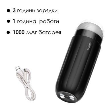Интерактивный смарт-мастурбатор с вибрацией и посасыванием Svakom Sam Neo SO5098 фото Купить   Svakom (США) 4 164 грн