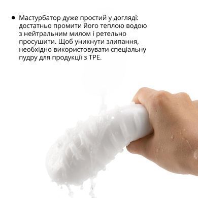 Мастурбатор Otouch DECOR 1-A, утолщенный TPE, эффект всасывания, спиральные выступы SO9374 фото Купить   Otouch (Китай) 553 грн