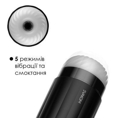 Интерактивный смарт-мастурбатор с вибрацией и посасыванием Svakom Sam Neo SO5098 фото Купить   Svakom (США) 4 164 грн