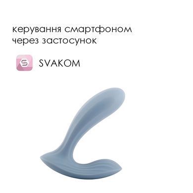 Смарт-вібратор в трусики Svakom Erica Dusty Blue, дуже гнучкий, 2 мотори SO8978 фото Купити Смарт-вібратор в трусики Svakom Erica Dusty Blue, дуже гнучкий, 2 мотори  Svakom  3 093 грн