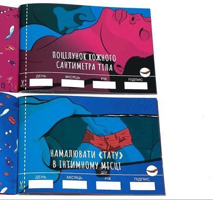 Чекова Книжка SEX Бажань SO3612 фото Купить   FlixPlay (Україна) 230 грн