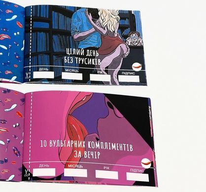 Чекова Книжка SEX Бажань SO3612 фото Купить   FlixPlay (Україна) 230 грн
