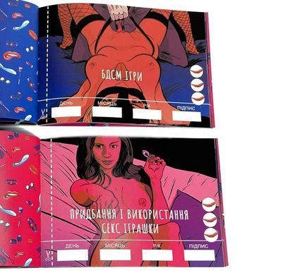 Чекова Книжка SEX Бажань SO3612 фото Купить   FlixPlay (Україна) 230 грн