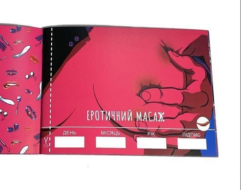 Чекова Книжка SEX Бажань SO3612 фото Купить   FlixPlay (Україна) 230 грн