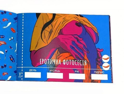 Чекова Книжка SEX Бажань SO3612 фото Купить   FlixPlay (Україна) 230 грн