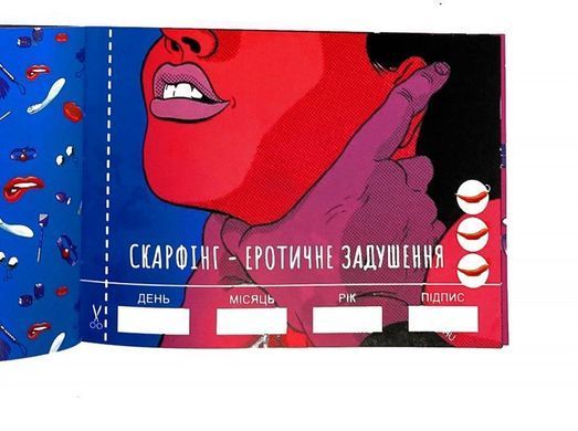 Чекова Книжка SEX Бажань SO3612 фото Купить   FlixPlay (Україна) 230 грн