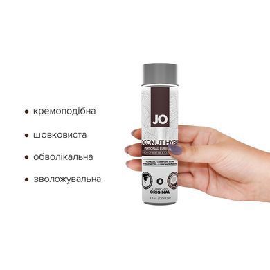 Змазка-крем з кокосовою олією JO Coconut Hybrid ORIGINAL (120 мл) біла SO1683 фото Купити Змазка-крем з кокосовою олією JO Coconut Hybrid ORIGINAL (120 мл) біла  JO (США) 1 002 грн