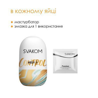 Набір яєць-мастурбаторів Svakom Hedy X- Mixed Textures SO5099 фото Купити Набір яєць-мастурбаторів Svakom Hedy X- Mixed Textures  Svakom (США) 1 598 грн