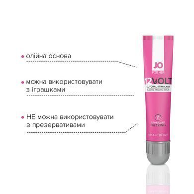 Возбуждающий гель для клитора JO 12VOLT (10 мл) с эффектом пульсации и разогрева SO2096 фото Купить   JO (США) 951 грн