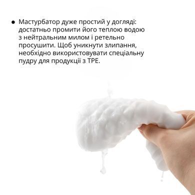Мастурбатор Otouch DECOR 1-B, эффект всасывания, упругие пирамидки SO9375 фото Купить   Otouch (Китай) 553 грн