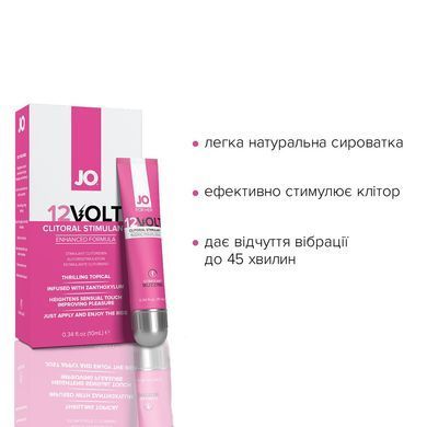 Возбуждающий гель для клитора JO 12VOLT (10 мл) с эффектом пульсации и разогрева SO2096 фото Купить   JO (США) 951 грн