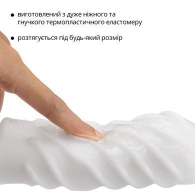Мастурбатор Otouch DECOR 1-C, эффект всасывания, спиральные волны SO9376 фото Купить   Otouch (Китай) 553 грн