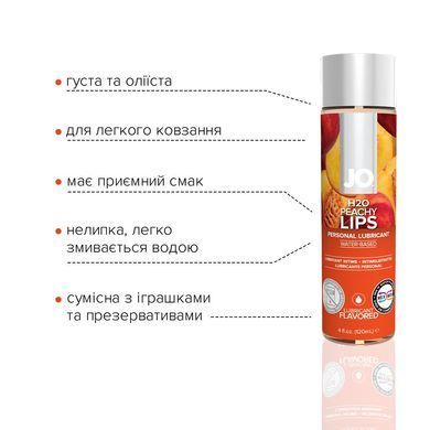 Смазка на водной основе JO H2O &mdash; Peachy Lips (120 мл) без сахара, растительный глицерин SO1777 фото Купить   JO (США) 730 грн