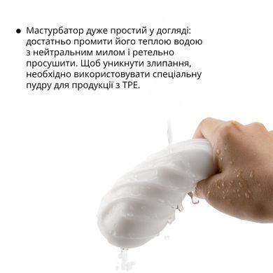 Мастурбатор Otouch DECOR 1-C, эффект всасывания, спиральные волны SO9376 фото Купить   Otouch (Китай) 553 грн
