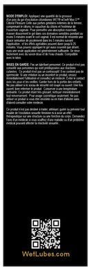 Возбуждающий гель для клитора Wet Wow Max O Clitoral Arousal Gel, легкое покалывание (15 мл) SO9921 фото Купить   Wet (США) 674 грн
