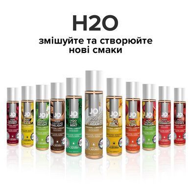 Змазка на водній основі JO H2O &mdash; Vanilla Cream (120 мл) без цукру, рослинний гліцерин SO1778 фото Купити Змазка на водній основі JO H2O &mdash; Vanilla Cream (120 мл) без цукру, рослинний гліцерин  JO (США) 730 грн