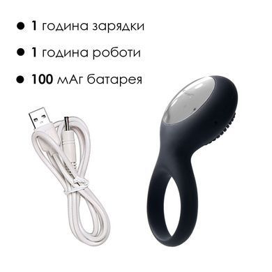 Ерекційне кільце з вібрацією Svakom Tyler Black SO4833 фото Купити Ерекційне кільце з вібрацією Svakom Tyler Black  Svakom (США) 2 485 грн