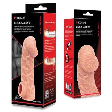 Насадка на член Kokos Cock Sleeve CS 006 S SX4617 фото Купити Насадка на член Kokos Cock Sleeve CS 006 S  Kokos  498 грн