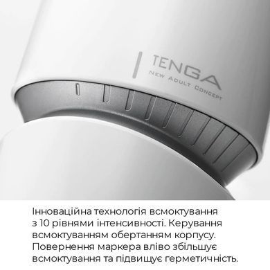 Мастурбатор Tenga - Aero Masturbator Cobalt, инновационная технология всасывания SO4911 фото Купить   Tenga (Японія) 3 141 грн