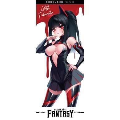 Мастурбатор Fleshlight Fantasy: Lilith Fukumoto Shokushu (пошкоджене паковання!!!)